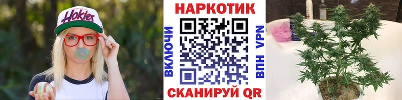 Наркота Мценск КОКАИН МЕФ Гашиш