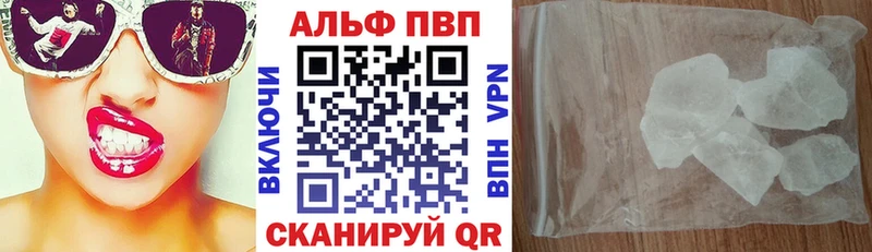 купить наркотик  Мценск  Alfa_PVP Соль 