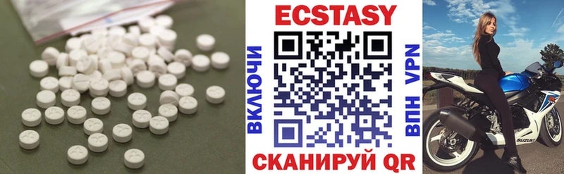 Ecstasy louis Vuitton  Мценск 