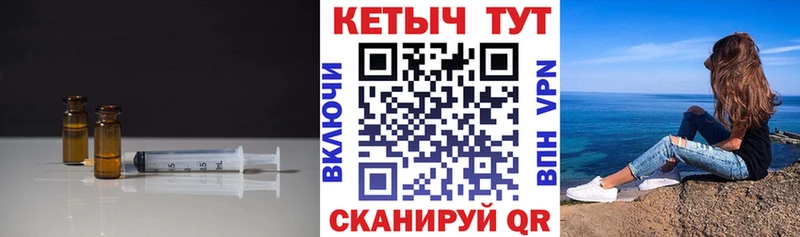 КЕТАМИН ketamine  Мценск 