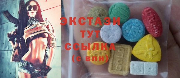 сатива Гусев