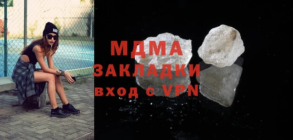 бутик Гусиноозёрск