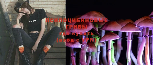 бутик Гусиноозёрск