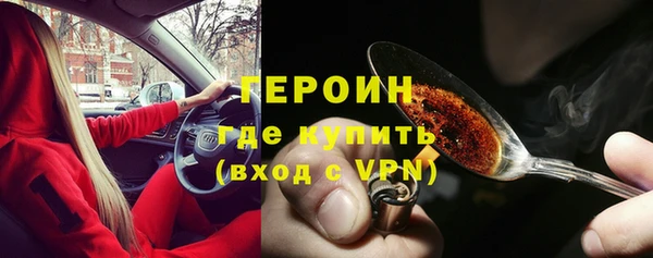 бутик Гусиноозёрск