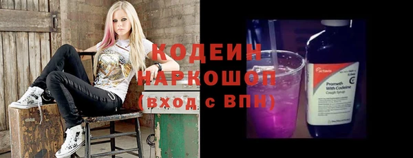бутик Гусиноозёрск