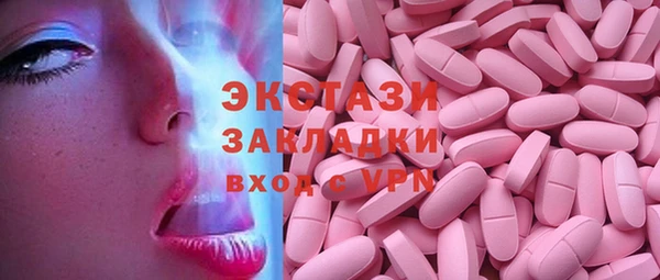 сатива Гусев