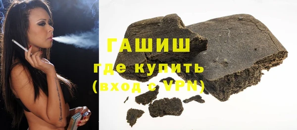 mdma Горно-Алтайск