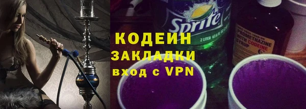 мяу мяу мука Хадыженск