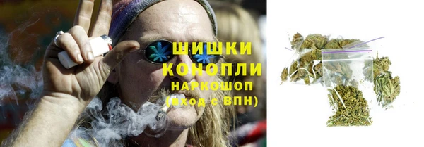 каннабис Гусь-Хрустальный