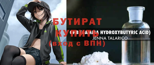 каннабис Гусь-Хрустальный