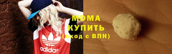 бутик Гусиноозёрск