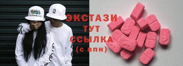 бутик Гусиноозёрск