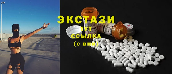 каннабис Гусь-Хрустальный