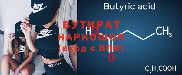 каннабис Гусь-Хрустальный
