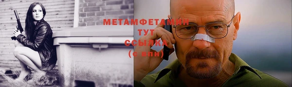 бутик Гусиноозёрск