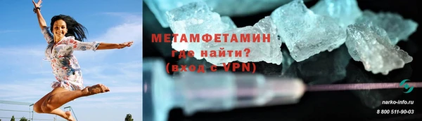 бутик Гусиноозёрск