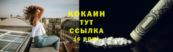 каннабис Гусь-Хрустальный
