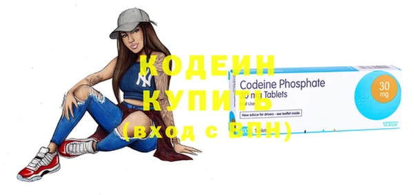 бутик Гусиноозёрск
