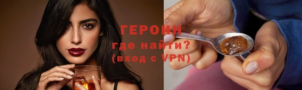 бутик Гусиноозёрск