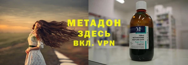 бутик Гусиноозёрск
