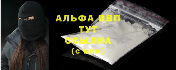бутик Гусиноозёрск