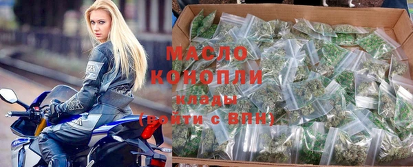 каннабис Гусь-Хрустальный