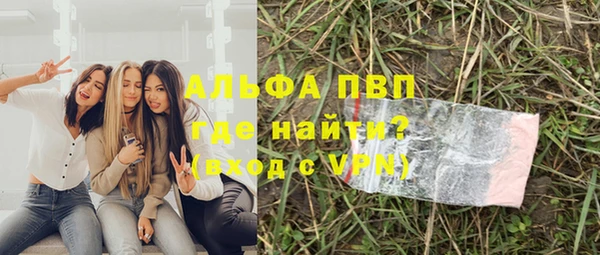 каннабис Гусь-Хрустальный