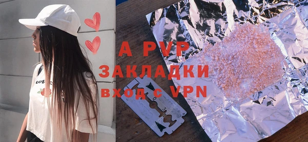 бутик Гусиноозёрск