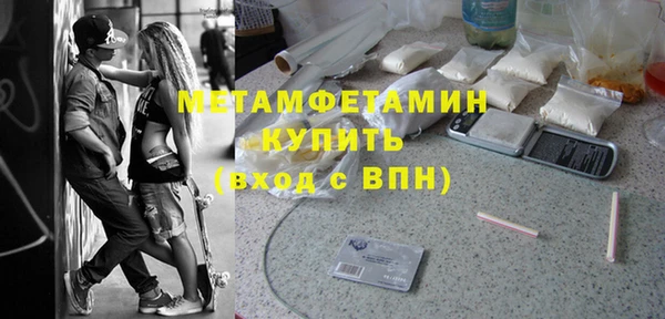 бутик Гусиноозёрск