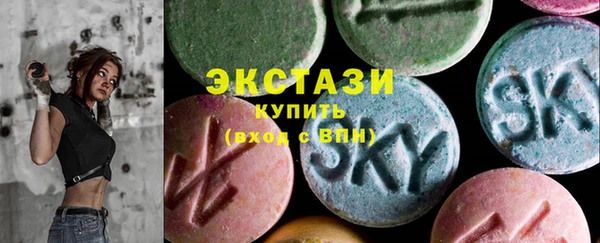 сатива Гусев