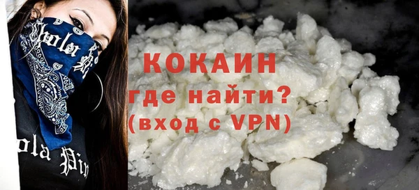 крисы Горнозаводск