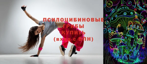 каннабис Гусь-Хрустальный