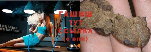 бутик Гусиноозёрск