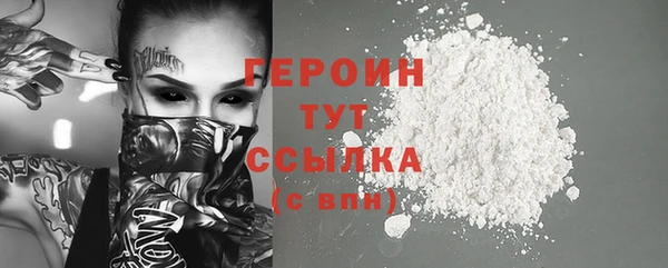 бутик Гусиноозёрск