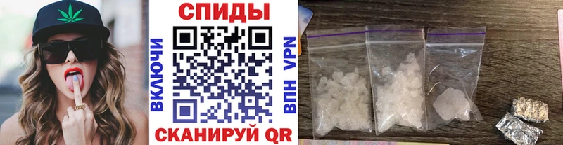 МЕТАМФЕТАМИН Декстрометамфетамин 99.9%  даркнет какой сайт  Мценск 