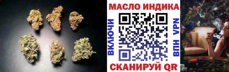 ТГК вейп с тгк  Мценск 